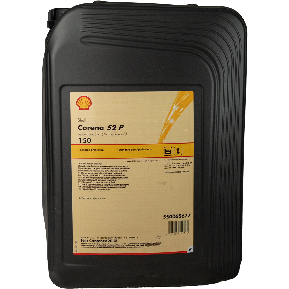 Компрессорное масло Shell CORENA S2 P150 (CORENA P 150)